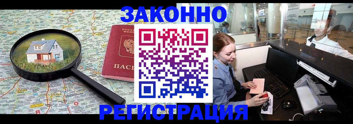 форма 3 в Цимлянске