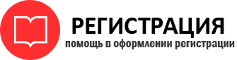 прописка в Цимлянске id622019